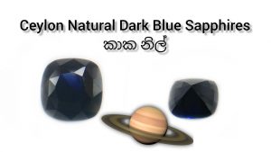 Colour : Dark Blue Shape : Cushion Weight : 0.90 cts Dimension : 5.9mm x 5.5mm x 3.2mm Treatment : Unheated Clarity : VVS