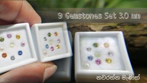 Natural 9 Gemstones Set - Nawarathna Gemstones