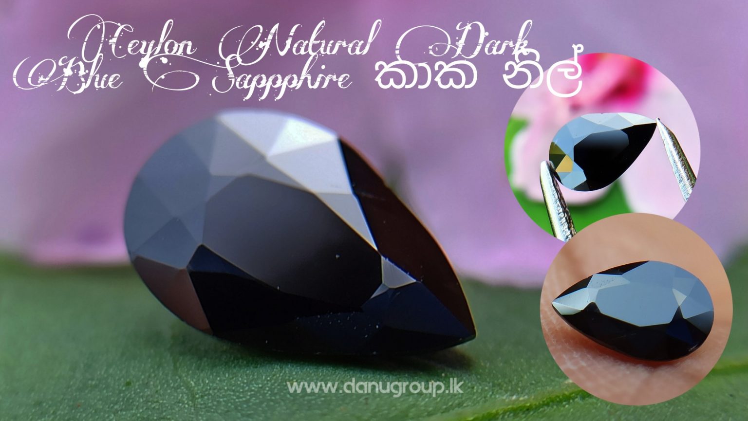 Ceylon Natural Dark Blue Sapphire kaka neelam ( stone of the planet Saturn ) danugroup.lk